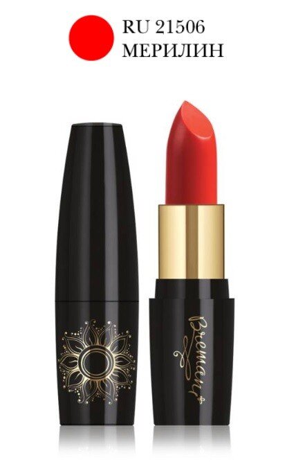 губная помада