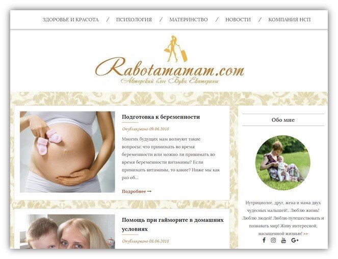 изменение дизайна rabotamamam.com