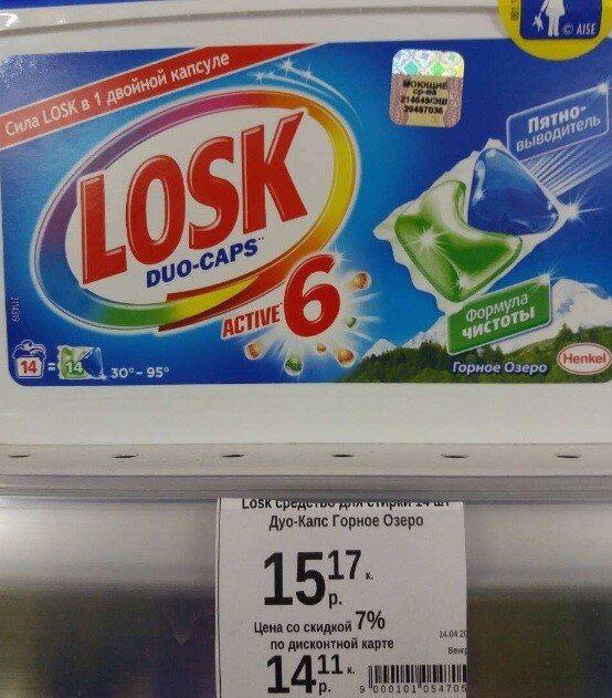 выбор моющего средства