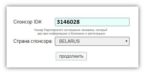 регистрация нсп