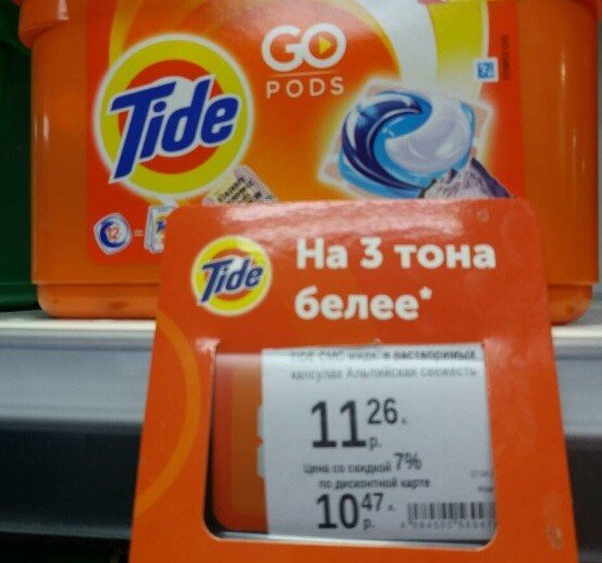 выбор моющего средства