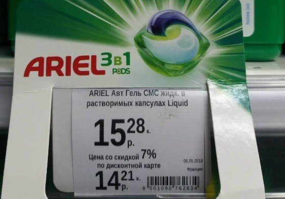 выбор моющего средства