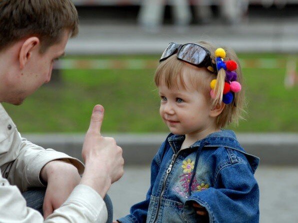 воспитание ребенка