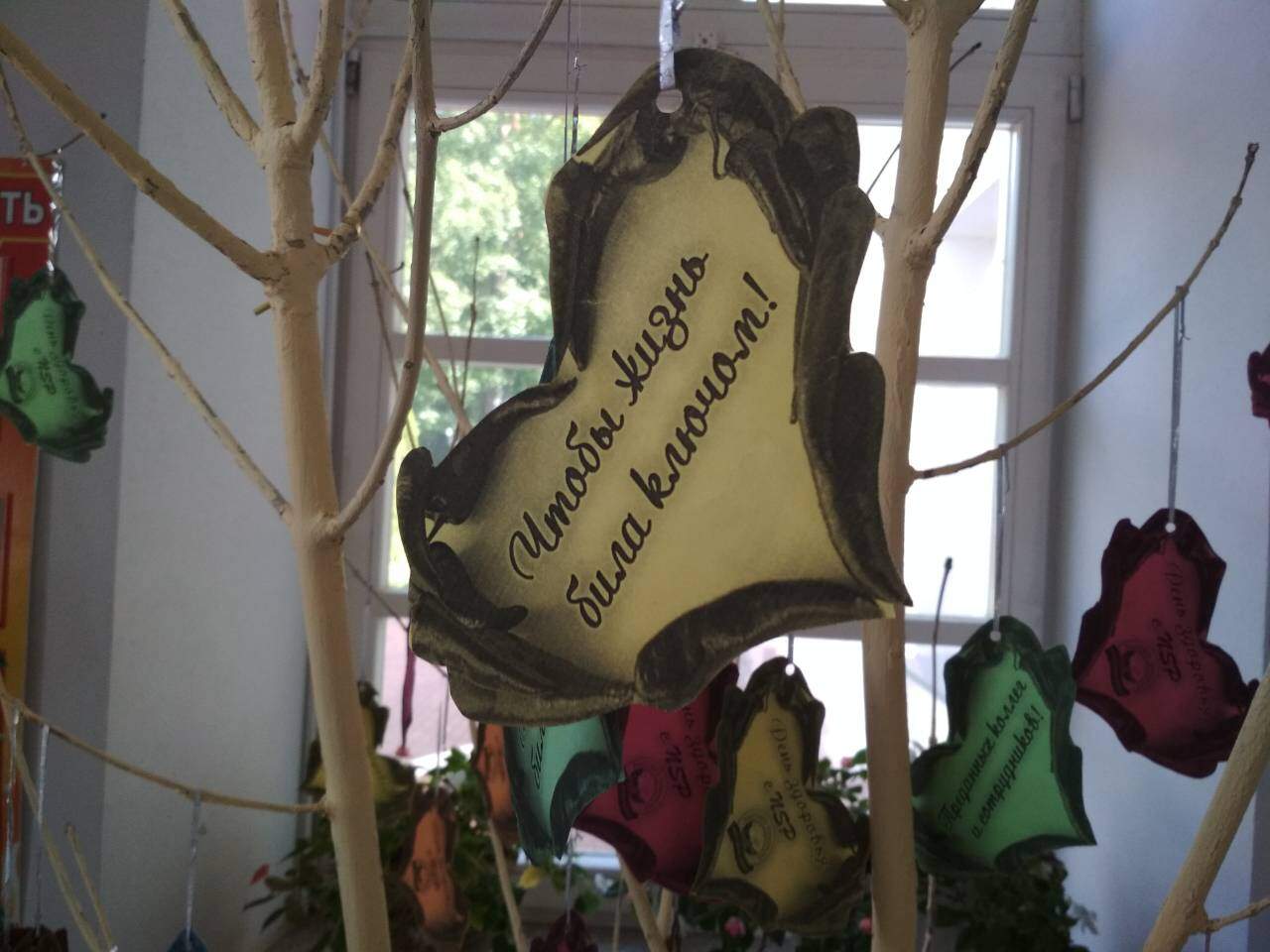 дерево желаний