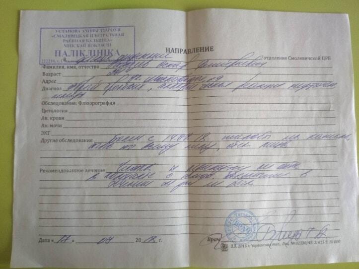 острый бронхит