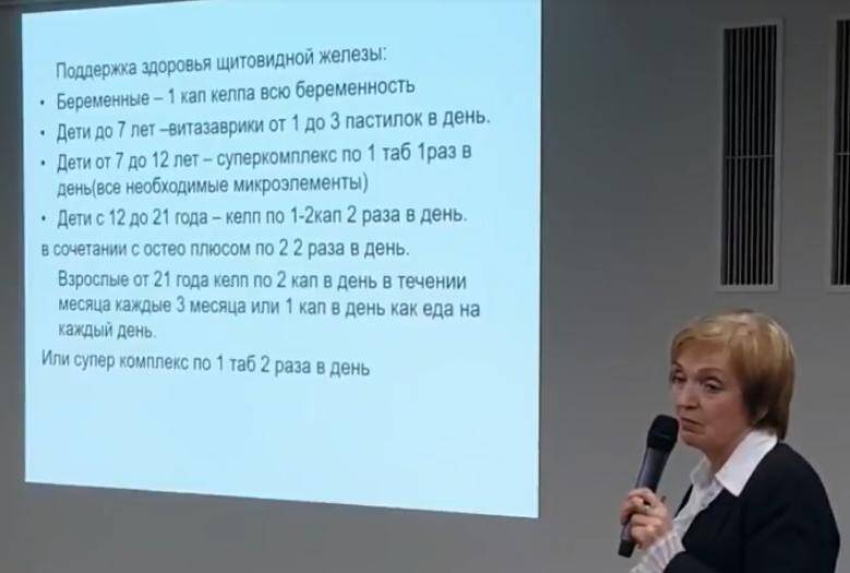 ромбак людмила нсп