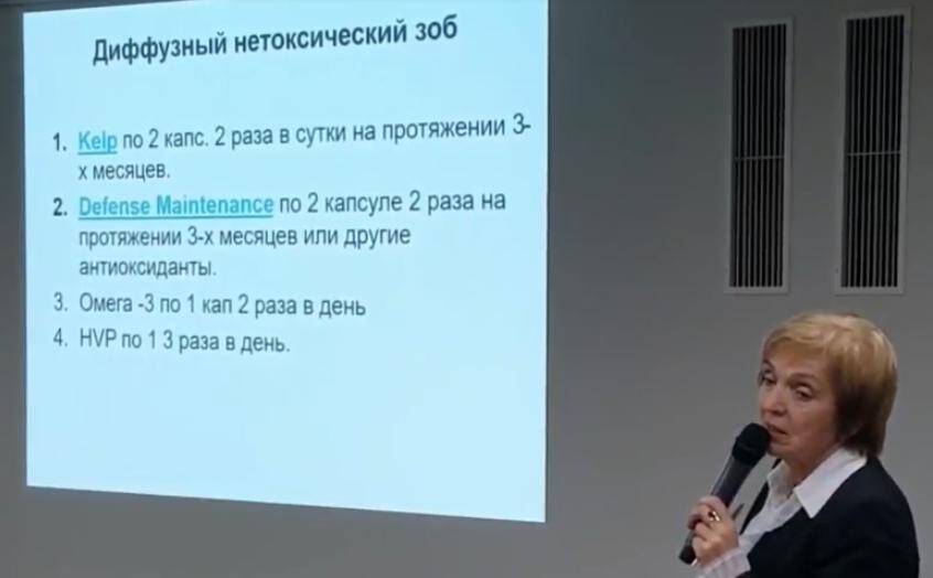 ромбак людмила нсп