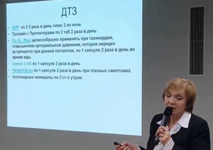 ромбак людмила нсп