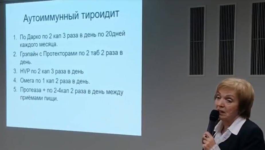 ромбак людмила нсп