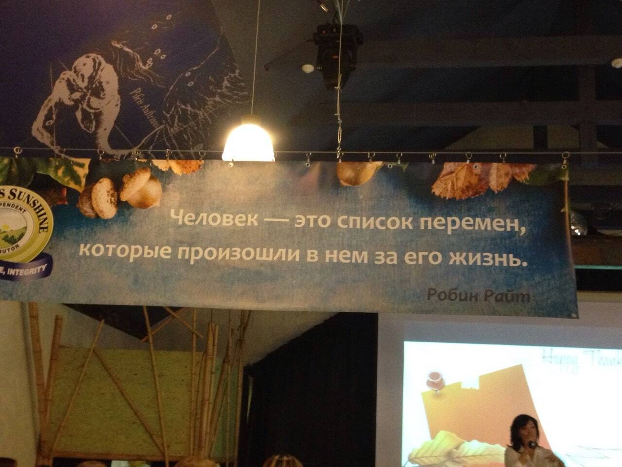 день благодарения нсп