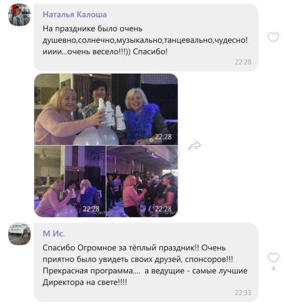 день влюбленных нсп