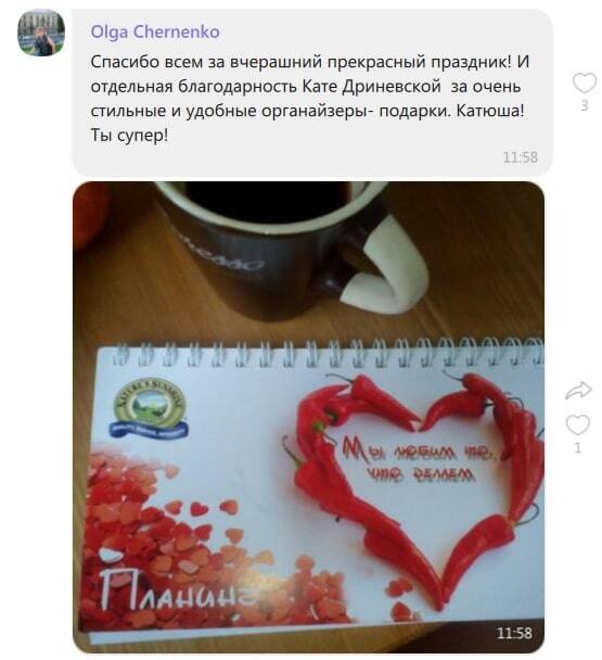 день влюбленных нсп