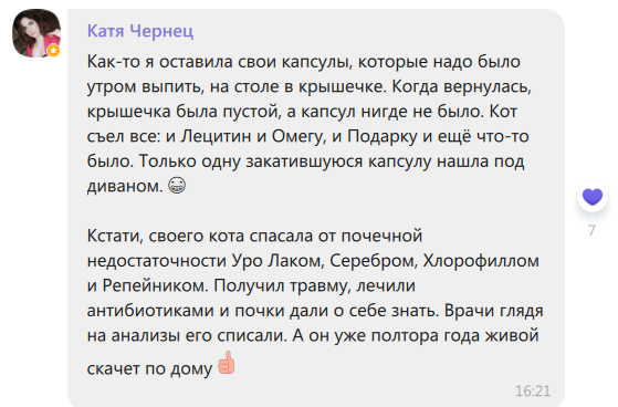 NSP для домашних животных