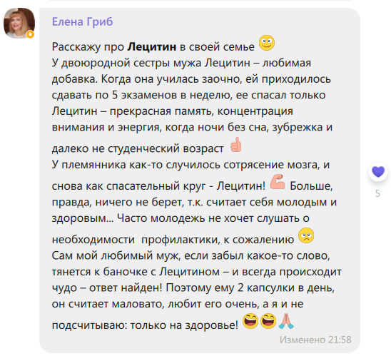 Улучшение работы мозга
