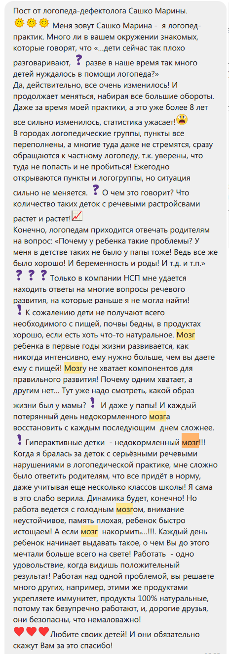 Улучшение работы мозга