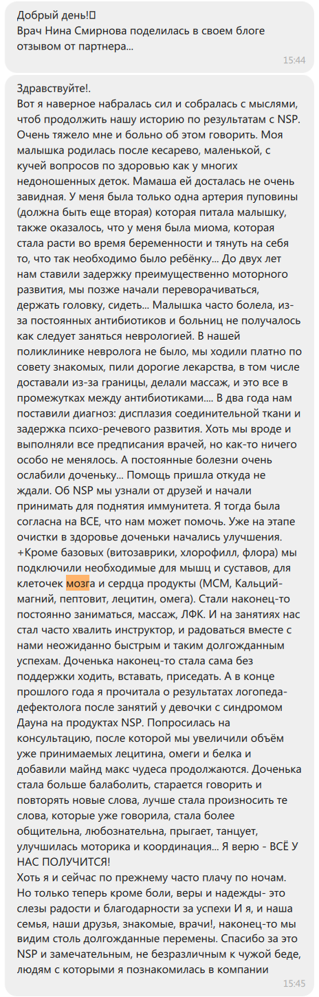 Улучшение работы мозга