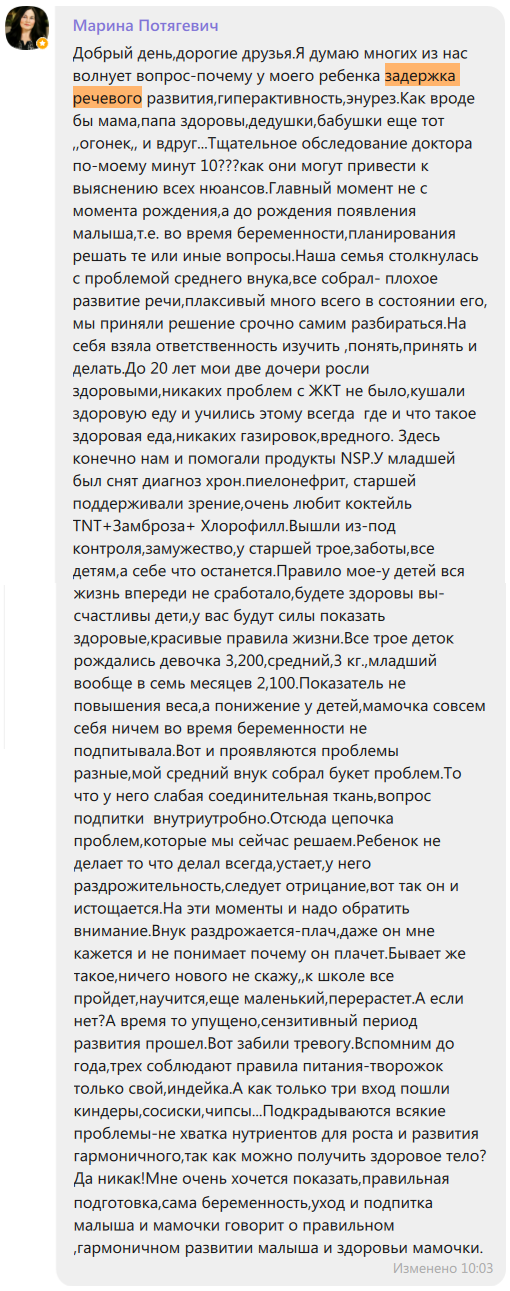 Улучшение работы мозга