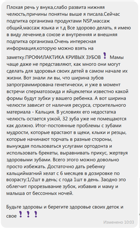 Улучшение работы мозга