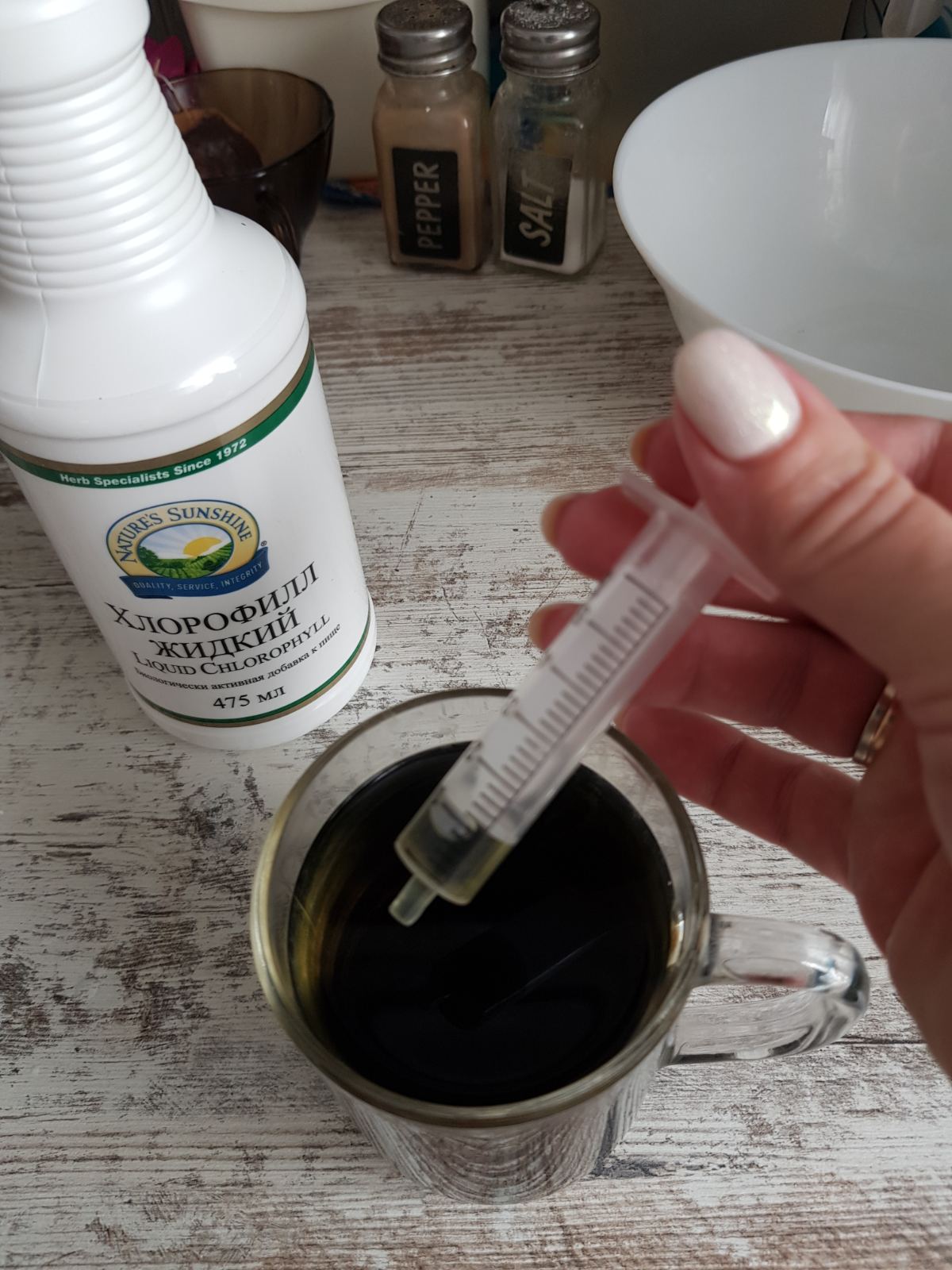 результат нсп хлорофилл