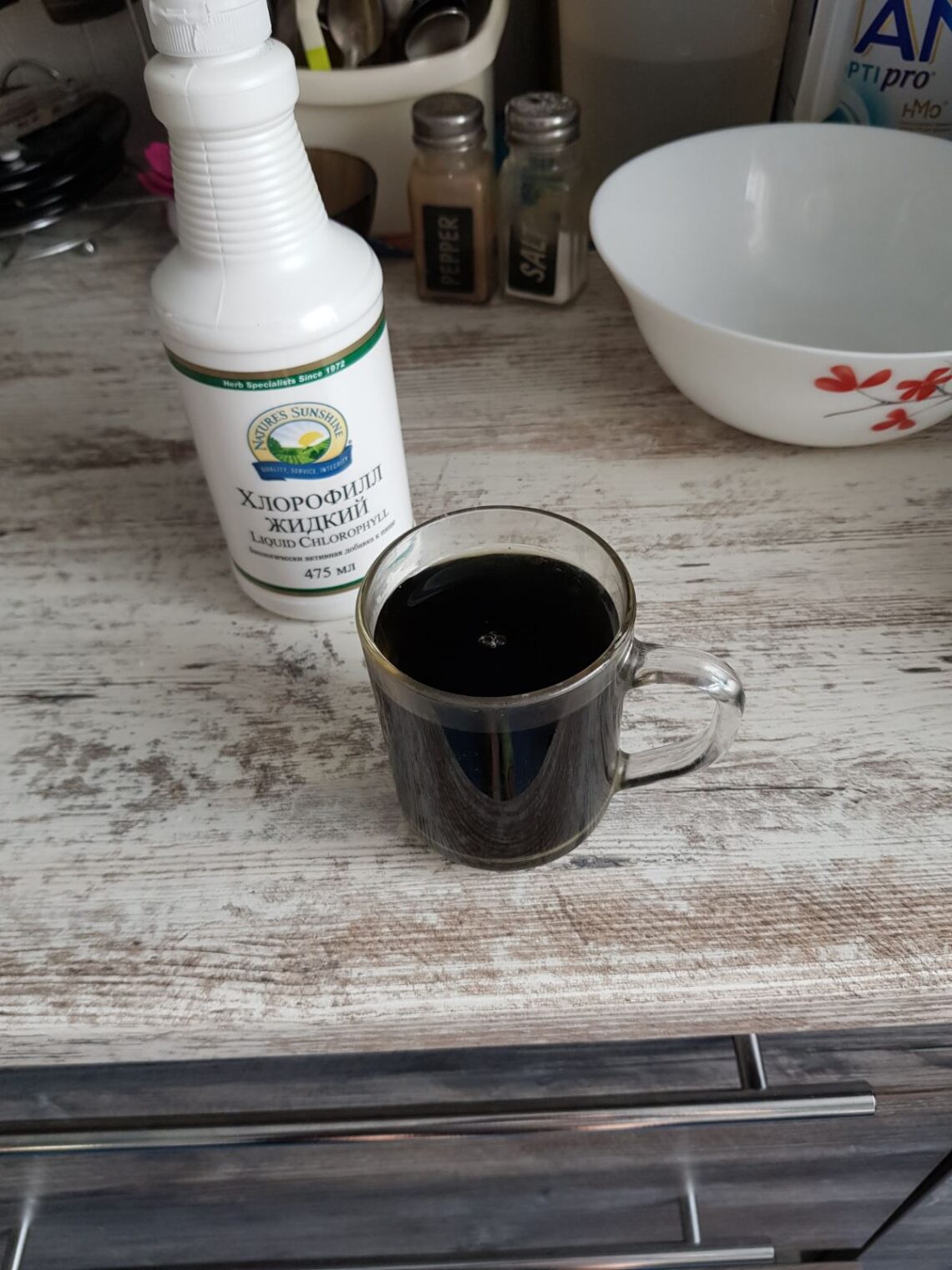 результат нсп хлорофилл