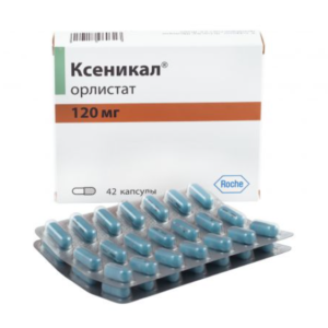 ксеникал