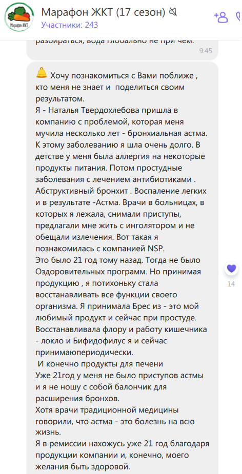 приступ астмы