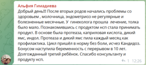 Эндометриоз