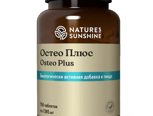 Остео Плюс