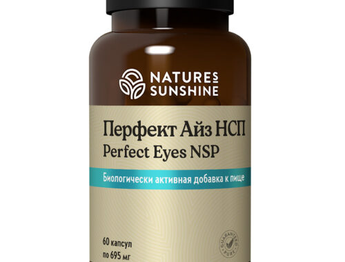Перфект Айз НСП